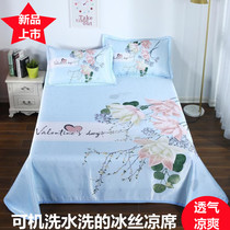 Summer ice silk cool mat Summer bed Hat High-end Mat XI Xia Anti Slip Girl Hearts Washable Bed Linen Students Cool Mat