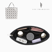 Suitable for Miyake Ssey Miyake bag inner container 6 7 8 10 compartment storage finishing bag