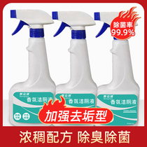 Deep Net Force Clean Toilet Gel Lemon Grass Fragrant Clean Toilet for Home Bacteria Powerful Descaling Toilet Cleaners