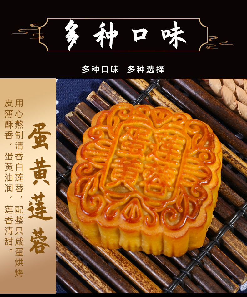 【签到】【凯华】双黄莲蓉豆沙月饼