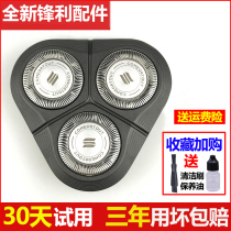 Application of the Philips Shaver Head Sheet Series1000 Series1000 S1010 S1060 S1050 S1050 Accessories