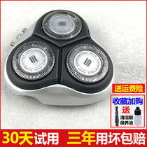 Apply Philips Electric Shaver Head Blade AT880 AT880 AT830 PT870 875878 PT870 Accessories