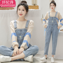 Pregnant women jeans autumn fashion style loose strap pants inside striped knitted sweater two-piece spring and autumn set