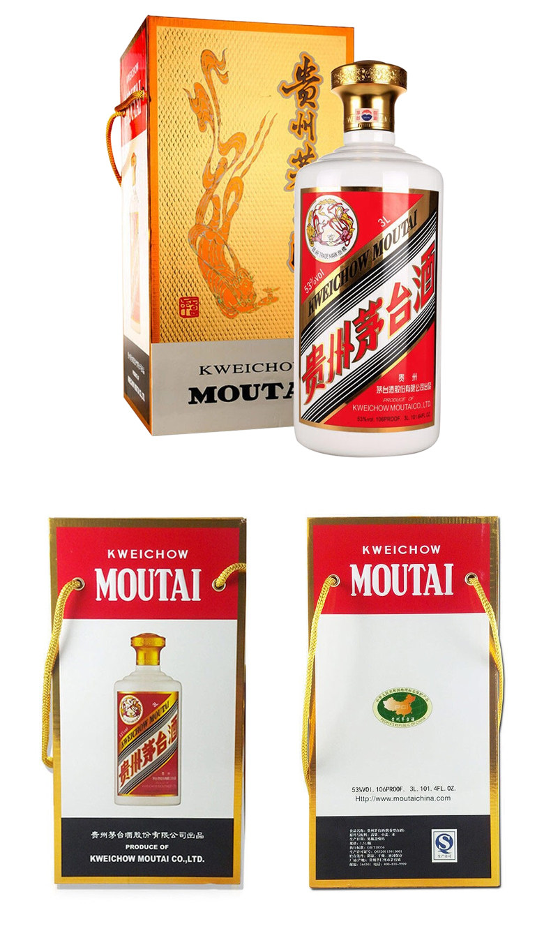 53贵州茅台酒飞天茅台酱香型白酒3l