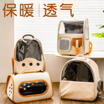 Cat outsources portable cat cage backpack capsule handbag cat bag pet warm small dog