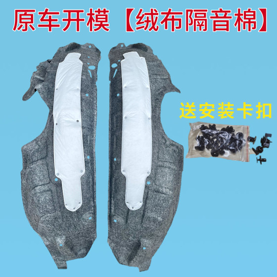 Toyota Camry Fender Lining 06-23 전면 및 후면 타이어 커버 펜더 펜더 라이닝에 적합합니다. Toyota Camry Fender Lining 06-23 전면 및 후면 타이어 커버 펜더 펜더 라이닝에 적합합니다.