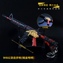 CSGO Gaming Perimeter Solid Gun Model M4 Rifle Roaring Skin Weapons Model Full Metal Pendulum key buckle