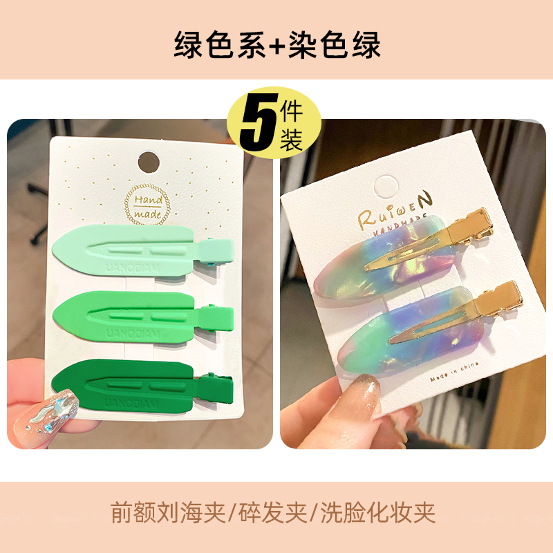 images 36:Bai Lu's same scarless hair clamp on the side of the woman's side images 36:Bai Lu's same scarless hair clamp on the side of the woman's side