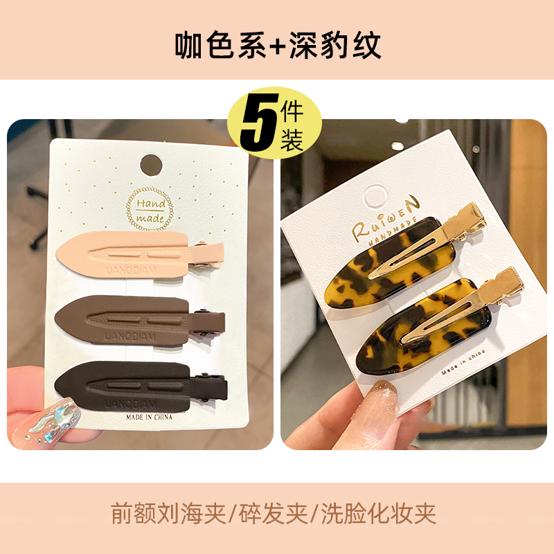 images 35:Bai Lu's same scarless hair clamp on the side of the woman's side images 35:Bai Lu's same scarless hair clamp on the side of the woman's side
