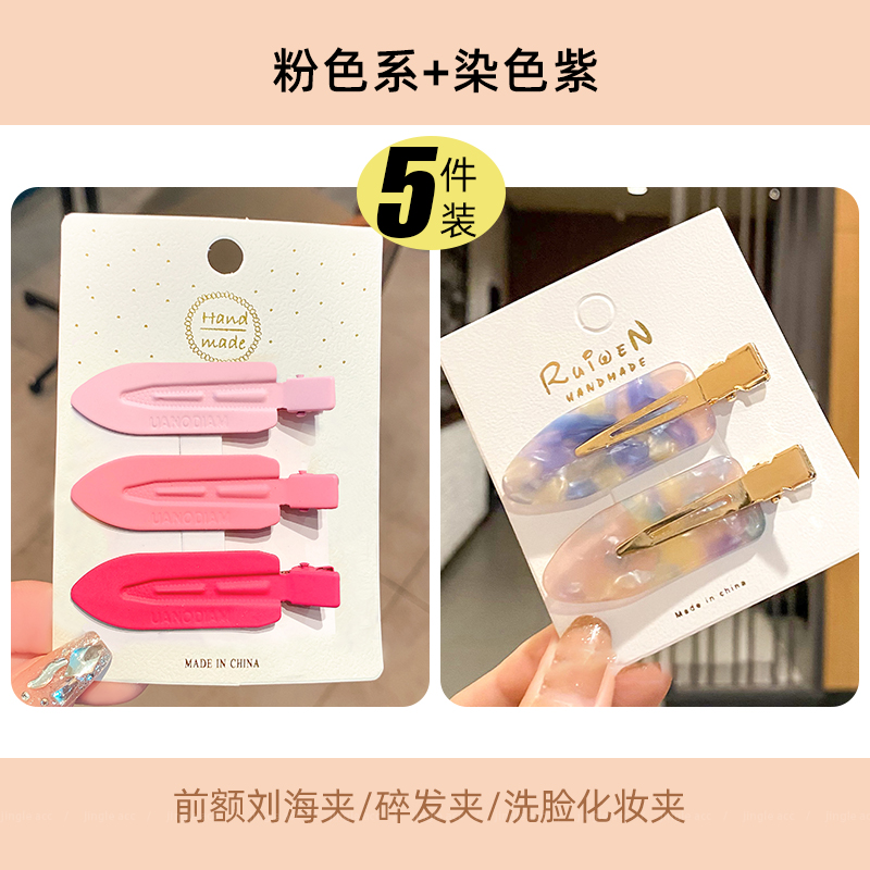 images 26:Bai Lu's same scarless hair clamp on the side of the woman's side images 26:Bai Lu's same scarless hair clamp on the side of the woman's side