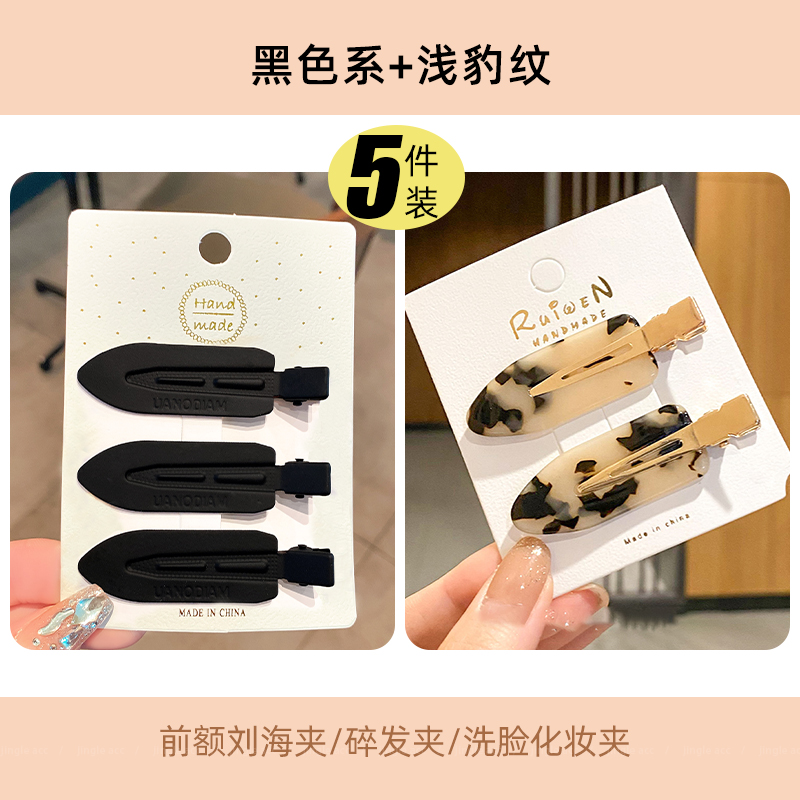 images 38:Bai Lu's same scarless hair clamp on the side of the woman's side images 38:Bai Lu's same scarless hair clamp on the side of the woman's side