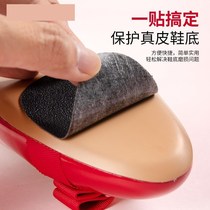Anti-slip insole sub-adhesive sole sole anti-slip sole sticker anti-wear high heel shoe sole sticking fascia protective film female