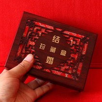 Marriage certificate protection jacket certificate cover marriage certificate Treasured Case Marriage Certificate Collection Box Tie Marriage Certificate Collection Box Wedding