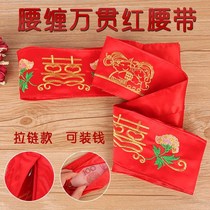 Red Belt Married Couple Press Waist Money Belt Wedding Red Belt Waist Stalking Waklam Waklam Marion Wedding With Zip