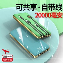 Apple mobile power cable charging Bao 20000 10000 mAh universal share OPPOVIVO mobile phone bring its own