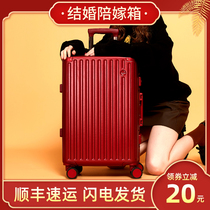 Suitcase Wedding Escort box a couple of wedding wedding wedding Weddings Wedding Fake Wedding 24 inch Red Rod Box password box Travel