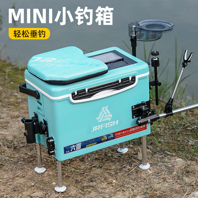 Jiangliu fish new lifting foot mini fishing box 18 liters to sit ultra-light multifunctional thickened fishing desk fishing box-Taobao