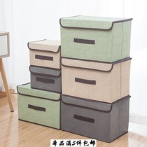Home portable fabric folding storage box clothing debris multifunctional storage box with cover dustproof storage box