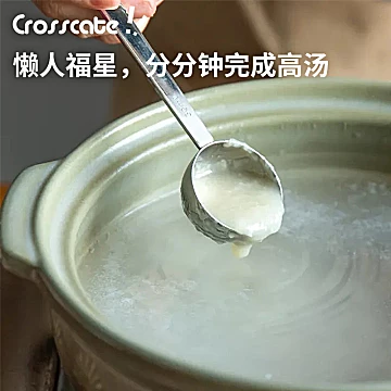 【crosscate】调味盐调味料酱[5元优惠券]-寻折猪