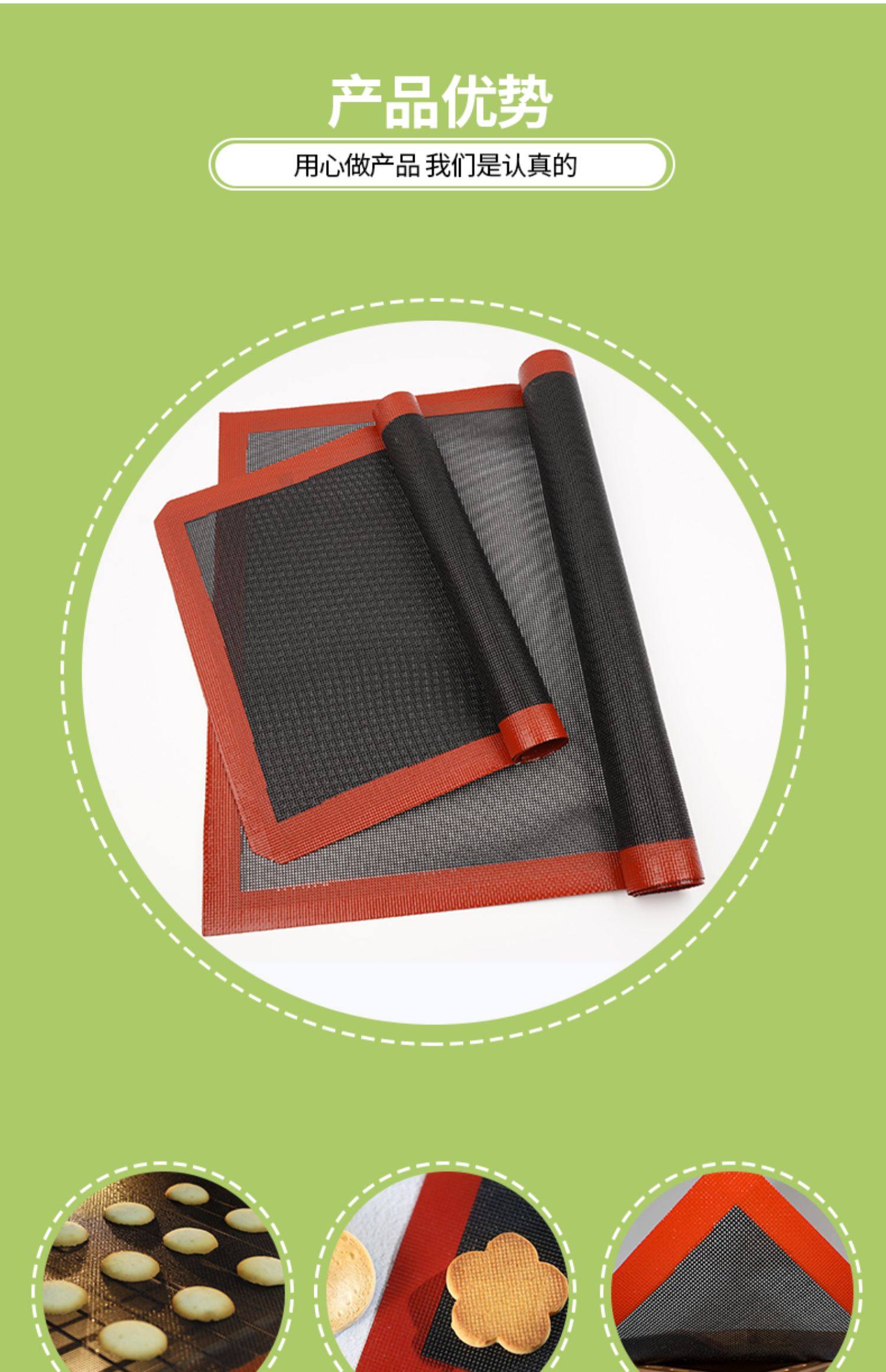 透气烤垫硅胶垫面包溶豆曲奇饼干垫子耐高温烤箱用食品级烘焙烤垫