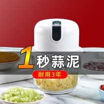 Garlic mash machine pulling garlic artifact twisted garlic mash garlic cutting press garlic machine electric wireless household garlic mixer