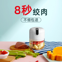 Dumpling meat filling machine multi-purpose small crushing meat grinder household electric multi-function meat stirring machine household stuffing machine
