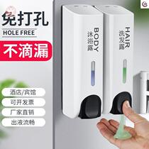 Hotel body lotion Bathrooms bathrooms Shampoo Bottles Wall-mounted Hand Sanitizer Lotion Press Bottle Large Capacity Free Punch