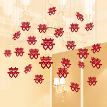 Wedding House Decoration Balloon Loving Joy Character Pendant Wedding New House Arrangement Rain Silk Sequins Hanging Accessories Wedding Supplies Big