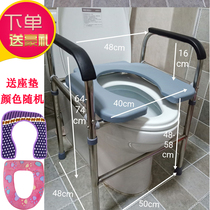 Pregnant woman toilet heightener plus high cushion removable sitting chair Chair Old Sturdy Toilet Theorizer Warmer home