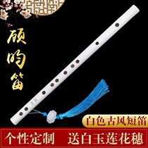 Flute Jade Flute Ancient style Baiyu student Hanfu white flute Flute beginner Horizontal flute playing instrument professional