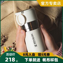 Stanley Stanley thermos cup portable ladies solid color simple thermos cup stainless steel small capacity hand Cup