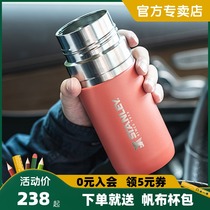 United States STANLEY STANLEY thermos cup trend ins outdoor Ladies portable portable holding Cup