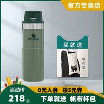 American STANLEY STANLEY thermos cup outdoor stainless steel car insulated pot bicycle one-handed riding Cup