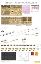 Spot KA KMMM35011 1:35 Korea K2 tank luxury modified parts with Edmmy 13511