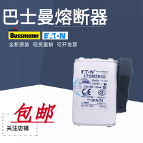 Brand new original 170M3929 170M3929 170M3930 170M3931 170M3931 Basman fuse Spot