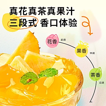 檬冻花茶蒟蒻吸吸果冻零食大礼包[15元优惠券]-寻折猪