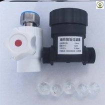 Special strong magnetic filter for wall-mounted boiler magnetic scale inhibition filter natural gas wall-mounted boiler heating return water filter