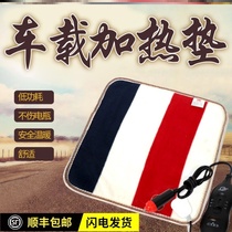 One-to-two car car heating seat cushion usb socket car rear seat cushion electric heating seat cushion household 12v