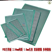 Solder practice board electronic welding practice board kit epoxy board PCB circuit board hole board universal board chip