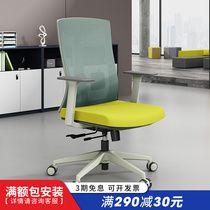 Computer Chair Home Study Chair Body Ergonomic Bedroom Office Chair Long Sitting Comfort Casual Backrest Seat Swivel Chair