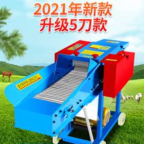 Breeding cattle goat horizontal manual hay cutter 220v straw turquoise dry and wet dual purpose integrated crushing and kneading machine electric