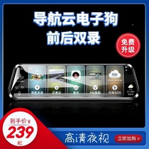 Intelligent new products voice ultra high-definition front and back double recording real-time free installation about car road condition sound control wagon recorder