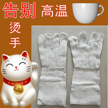 High-temperature-resistant 300-500-degree asbestos gloves anti-burn and heat-insulating asbestos labor-protection gloves Long-style