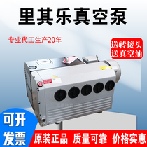 Germany Rietschle vacuum pump Rietschle VC50 75 100 150 202 303 rotary vane motor