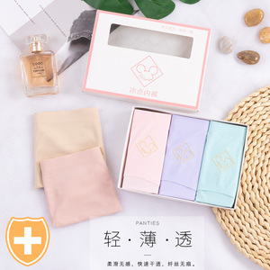 百靓芙内裤女冰点清透无痕女士3条盒装抗菌中腰三角裤薄款一片式
