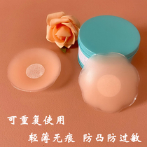 Breast paste silicone breathable chest paste for womens wedding dress with invisible thin section big chest small chest anti-allergy anti-bump paste
