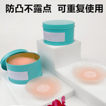 Silicone milk paste anti-bump no trace summer thin anti-glare nipple paste big chest small chest flat chest paste wedding sling