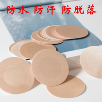 Chest stickers disposable breast stickers summer ultra-thin invisible anti-sweat anti-bump sling anti-glare stickers nipple stickers for men and women