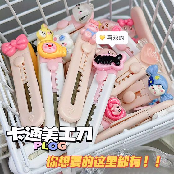 분해를위한 미니 휴대용 유틸리티 나이프 수리 도구 나이프 배경 화면 벽지 나이프 귀여운 손 계정 유틸리티 나이프를위한 특수 도구 특수 도구 분해를위한 미니 휴대용 유틸리티 나이프 수리 도구 나이프 배경 화면 벽지 나이프 귀여운 손 계정 유틸리티 나이프를위한 특수 도구 특수 도구