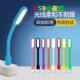 2024 새로운 음성 제어 센서 USB 야간 조명 인공 지능 음성 침실 침대 옆 옆의 LED 가벼운 비상 사태 어린이 야간에 베이비 먹이 눈 보호 플러그인 데스크 램프 인터넷 유명 기숙사 수면 조명 통제 2024 새로운 음성 제어 센서 USB 야간 조명 인공 지능 음성 침실 침대 옆 옆의 LED 가벼운 비상 사태 어린이 야간에 베이비 먹이 눈 보호 플러그인 데스크 램프 인터넷 유명 기숙사 수면 조명 통제